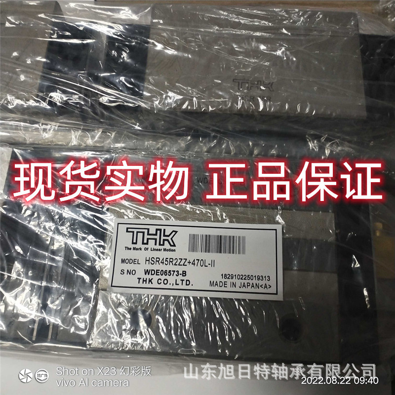 HSR45R2ZZ+470L   日本THK滑动轴承  THK直线导轨滑块