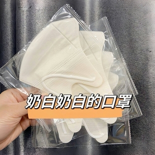 Three-Dimensional 3D Mask Protective Mask Wholesale Disposable Adult High-Looking New Style Small Breathable Independent Packaging