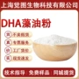 营养增补油粉