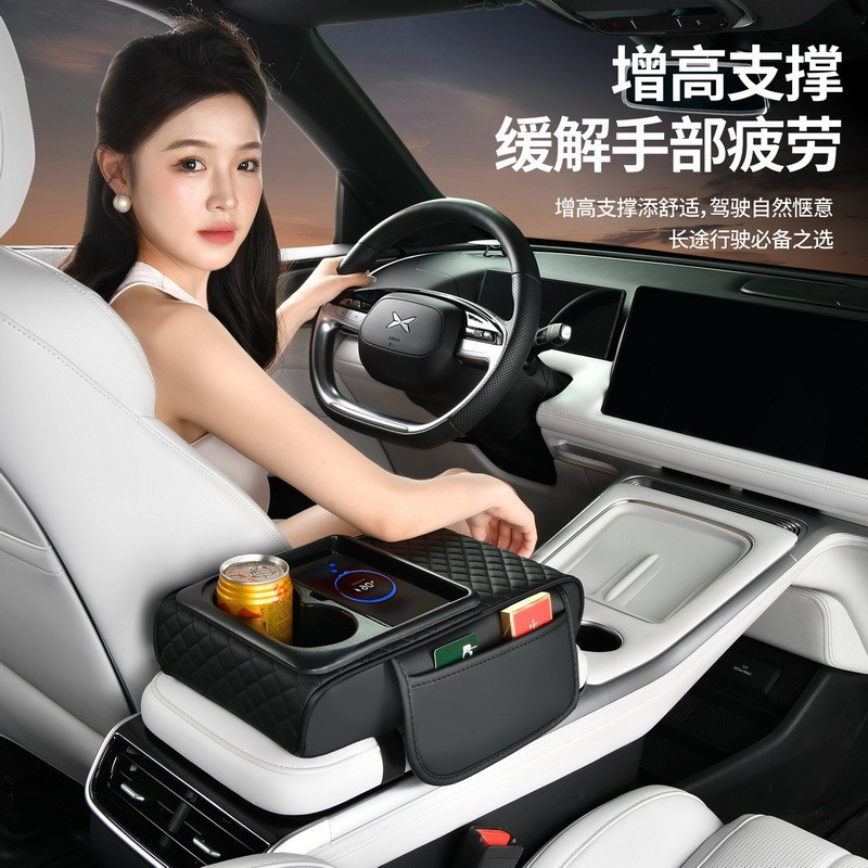 New Wireless Charging Car Armrest Box Pad, Multifunctional Storage and Heightening Pad, Integrated with Mobile Phone Holder for Car Use