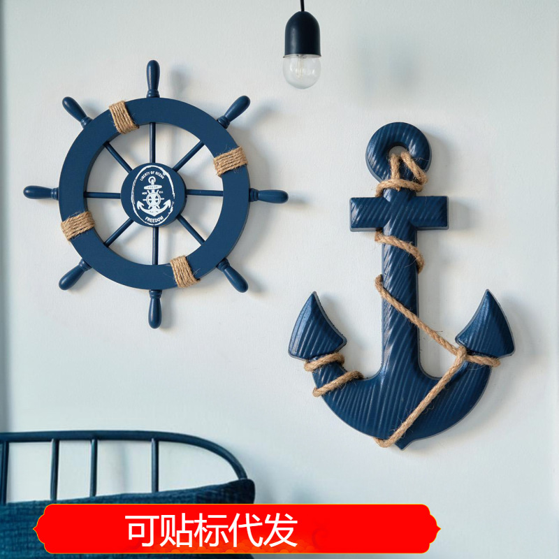 Mediterranean Rudder Decorative Pendant Ocean Style Kidsren's Room Small Helmsman Pendant Photo Wall Accessories Wall Decoration