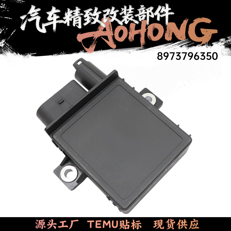 8973796350电热塞控制模块适用于雪佛兰6.6L发动机0000984143|undefined
