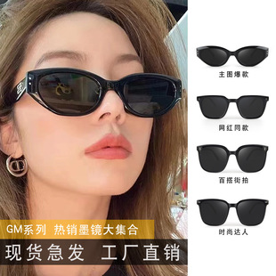 Retro sunglasses, trend glasses solar-powered, cat's eye, UV protection