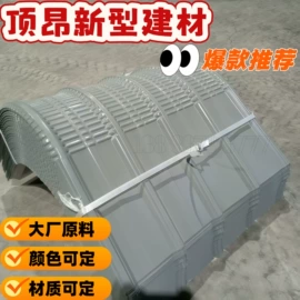 彩钢瓦;金属建材;保温隔热材料