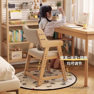 Solid Wood Learning Chair for Children to Correct Sitting Posture, Writing Chair for Students, Adjustable Backrest Seat, Home Desk Chair