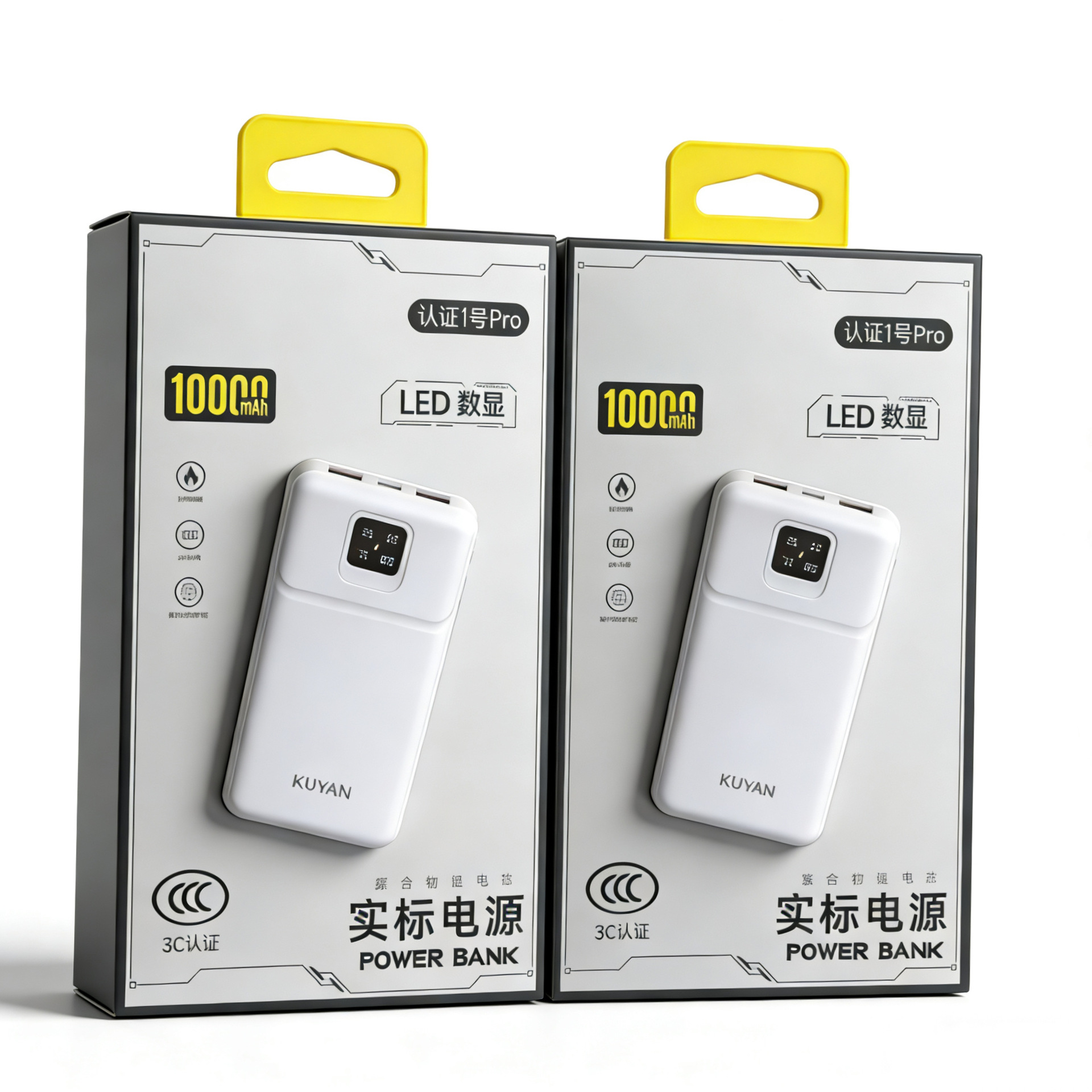 Certified No. 1 power bank 20,000 mAh