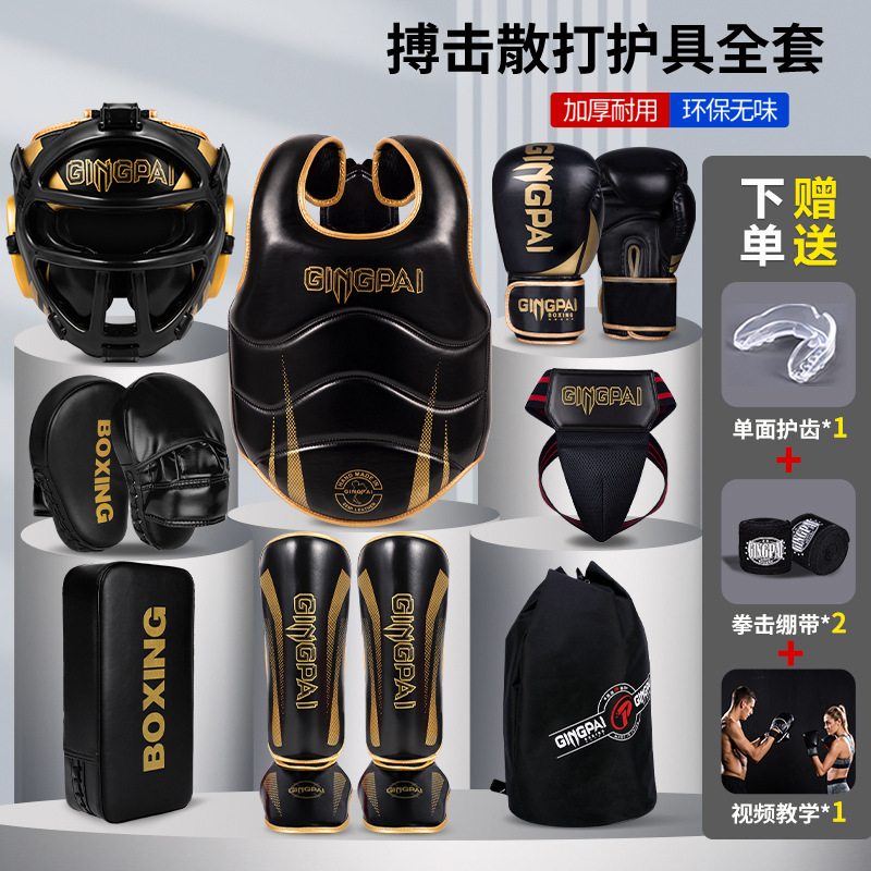 Boxing and Sanda Protective Gear Set for Children, Boys and Girls, Adult Fighting Muay Thai Mask, Boxing Helmet, Crotch and Leg Protection