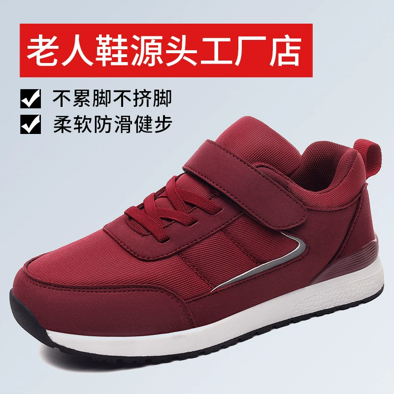 Весенне-осенняя обувь для мам, прогулочная обувь, нескользящие большие кости стопы, скорая, широкие толстые ноги, спортивная обувь, обувь большого размера для людей среднего и пожилого возраста.