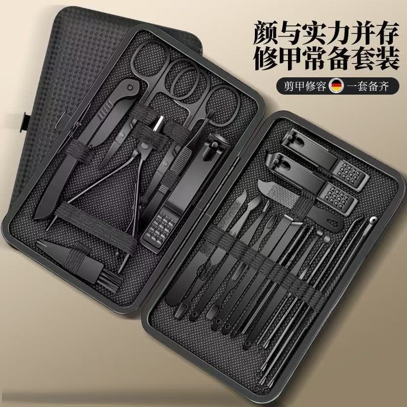 现货指甲刀套装黑里24件套指甲钳死皮剪专业修甲家用美甲工具全套|undefined