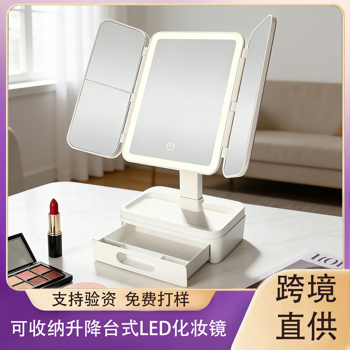 Venta directa de fábrica espejo de maquillaje con luz de relleno LED suministro transfronterizo estilo explosivo plegable de tres lados con caja de almacenamiento espejo al por mayor