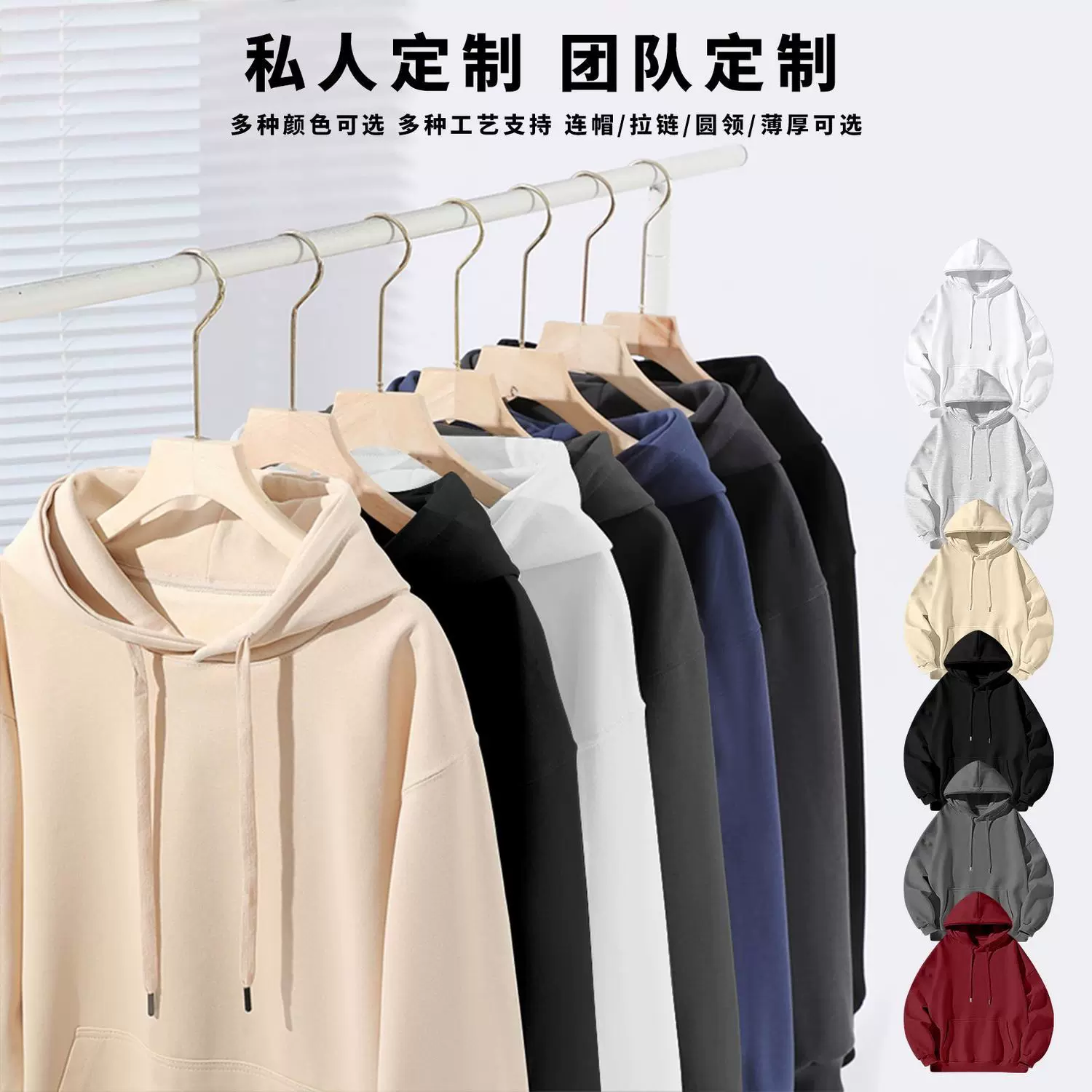 卫衣定制logo团建班服长袖工作服外套纯棉加绒工装连帽衫厂家批发