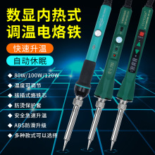 �羳��������60W80W120W����������ʽ����ŷ��eu����ά����װ����