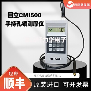 �ձ�HITACHI ���� CMI511�ֳֿ��~�y��x