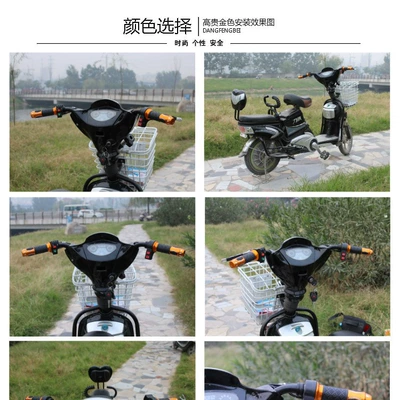 Other Electric Vehicle Accessories | Handle Universal Multifunctional Speed