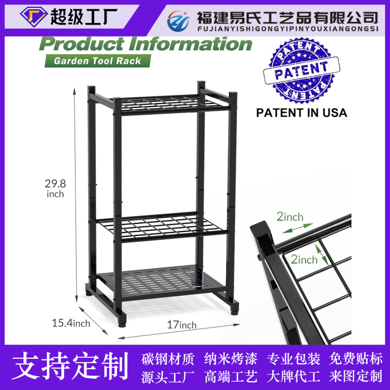 亚马逊园林清洁工具收纳架农具整理工具架多用途园艺工具整理器|undefined