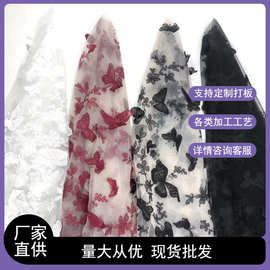 厂家直销DIY 新款刺绣 服装设计 蕾丝设计 色织刺绣 贴花蝴蝶透明