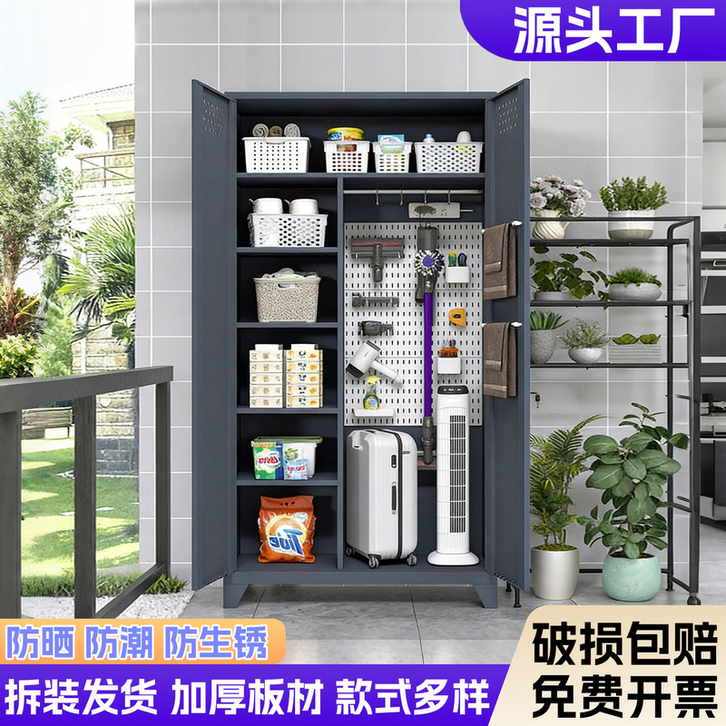 Perforated Board Balcony Cabinet, Housekeeping Cabinet, Cleaning Cabinet, School Cleaning and Miscellaneous Storage Cabinet, Outdoor Garden Tool Storage Cabinet