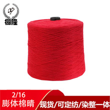 ���w����16֧�p��60��40��]ᘿ�ţ�����Ĺɾ�ë���켏��ɫ��ë��