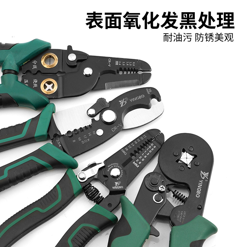 InBev wire stripping pliers 7-in-1 electrician's pliers with plastic handle cable wire stripping pliers 8-inch cable cutting pliers crimping pliers
