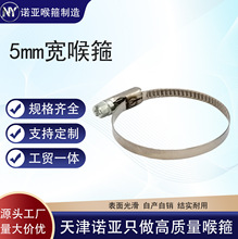 5mm������ʽ����304��䓿����܊A���ӟo�˙C���ÿ�������ʽ