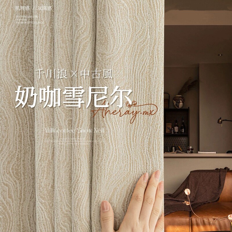 Medieval Style Full Blackout Curtains French Light Luxury Chenille High-End Sun Protection and Heat Insulation Living Room Bedroom New High-End Style