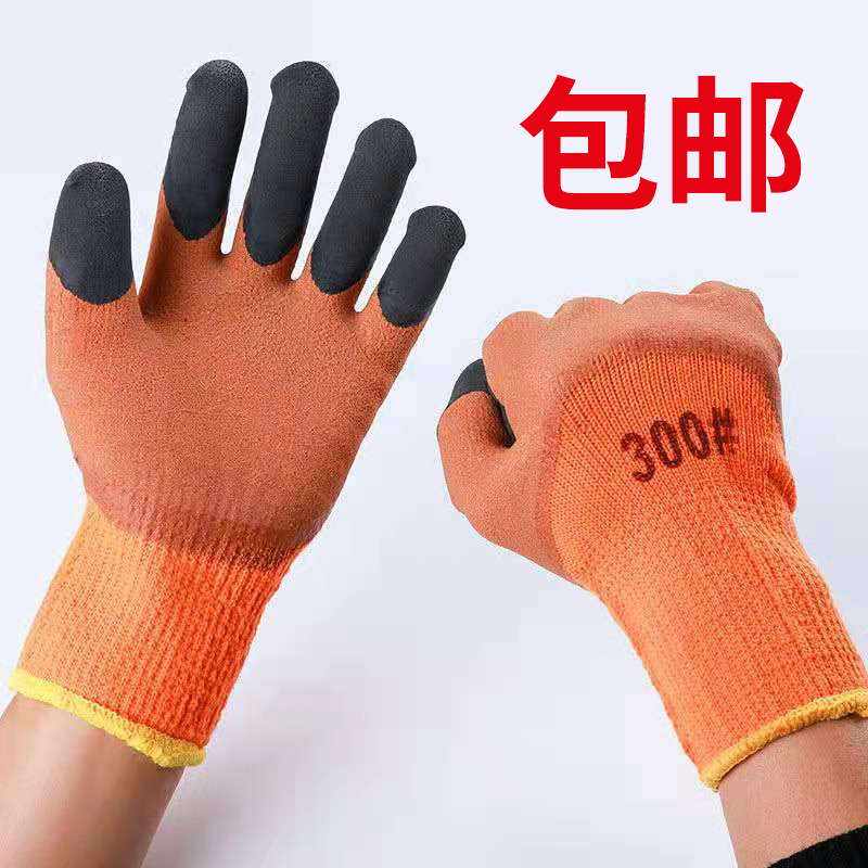 劳保手套乳胶毛圈发泡加强指手套批发防滑耐磨冬保暖支持LOGO防寒