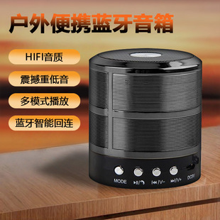 ������ͨԒ���{������������α�yʽС��ڸ����|܇�d���WS-887