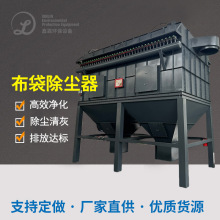 脉冲布袋除尘器车间粉尘处理设备滤筒除尘器旋风除尘器除尘设备