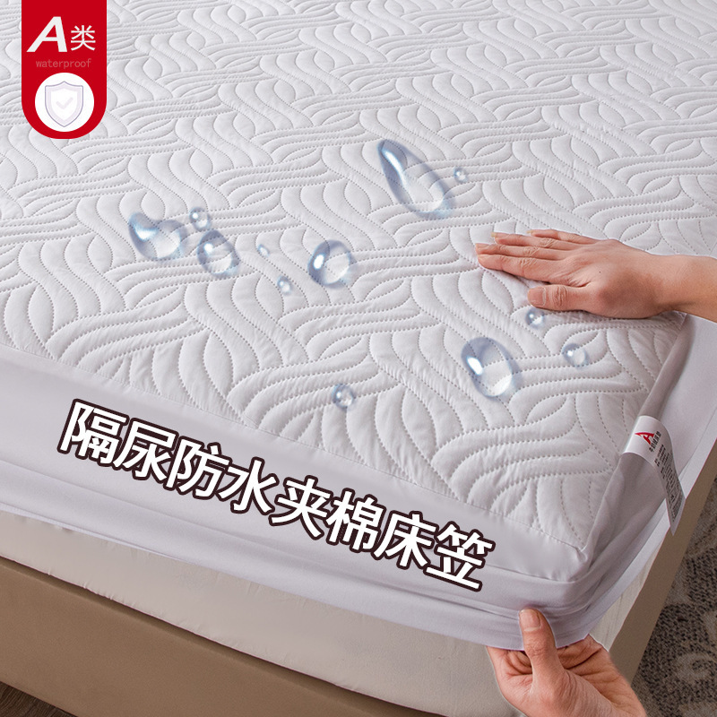 Cross-Border Antibacterial Quilted Waterproof Fitted Sheet Foreign Trade Urine Barrier Mattress Non-Slip Bed Cover Amazon Mattress Protector