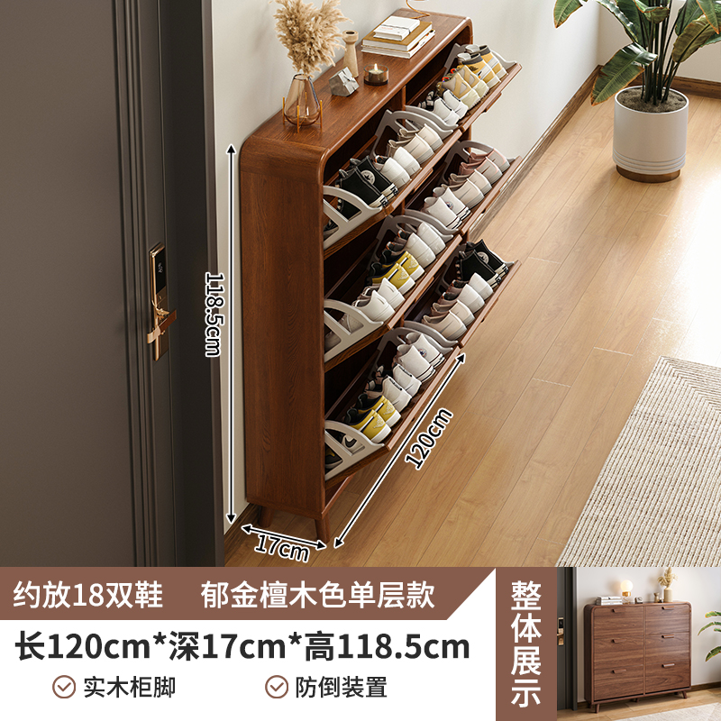 [약 18쌍 배치 - 메인 사진 스타일 - 단일 레이어 스타일] 120-17-119