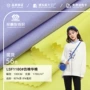 华棉弹力秋冬170g毛圈布