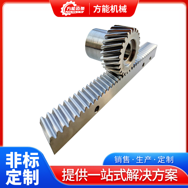 供应1.25模雕刻机齿条 2模斜齿 切割机专用 精铣7级精度齿条齿轮