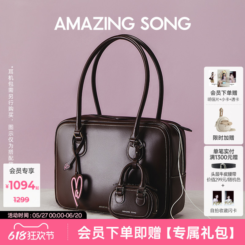 Amazing Song Yisheng New Toast Bag Large Tote Bag Large Capacity Briefcase Handbag Bag Women