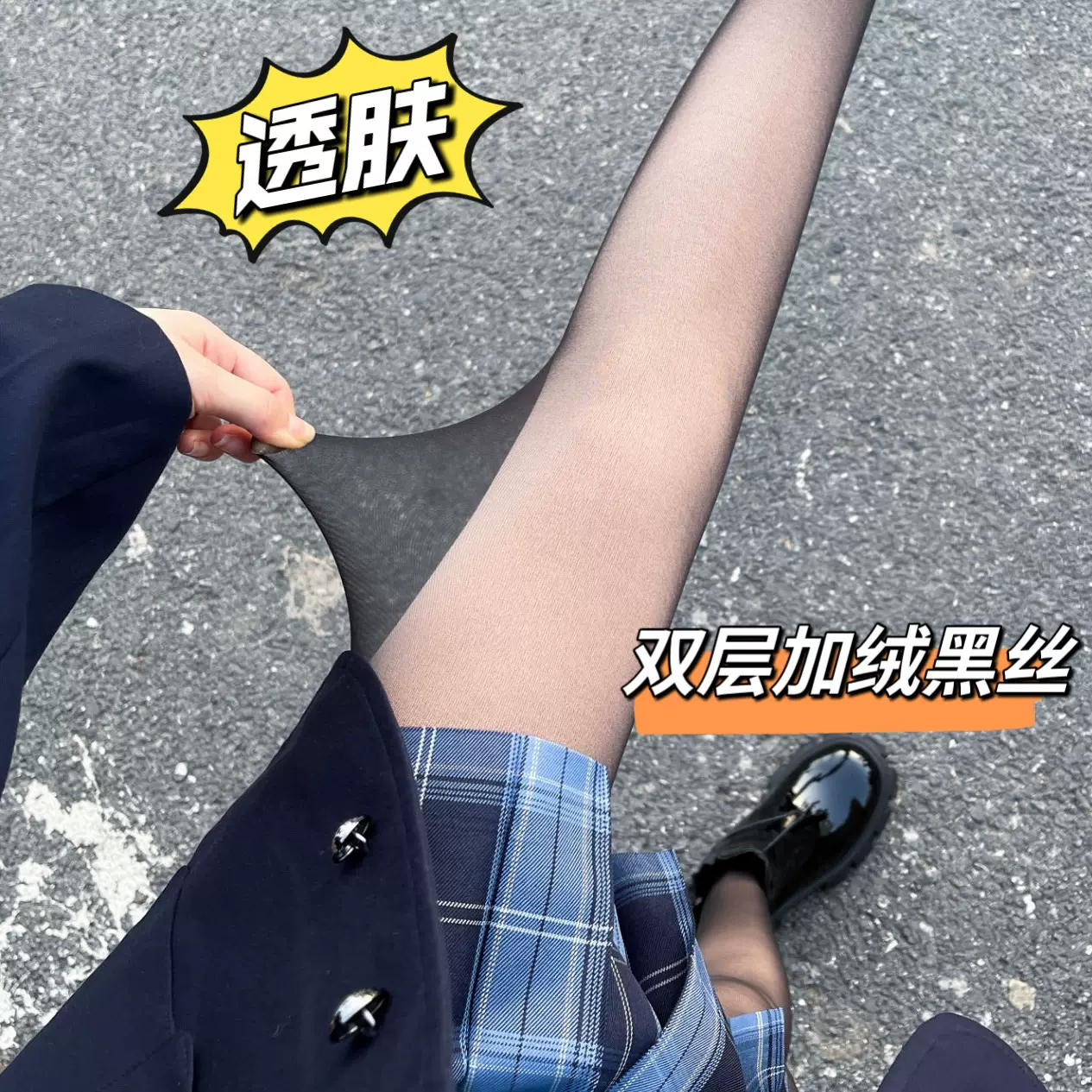性感黑丝一体透肤袜裤秋冬假透肉连裤袜女黑丝袜黑色光腿神器批发