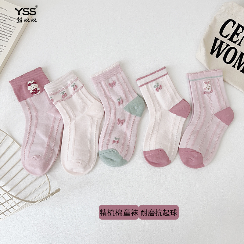 Kids' Socks