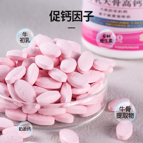 Dog Calcium Tablets Bone Strengthening Calcium Replenishing Pet Puppies Teddy Golden Retriever Trace Elements Universal Calcium Tablets 300 Tablets