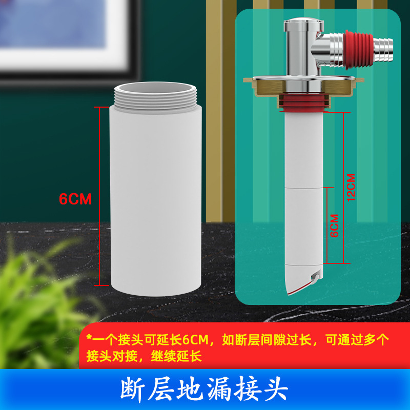 洗衣机下水管地漏专用接头二合一地面三通排水管道防返臭返溢神器|undefined