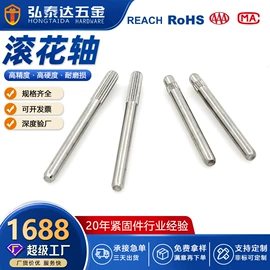 铆钉;销及键;其他紧固连接
