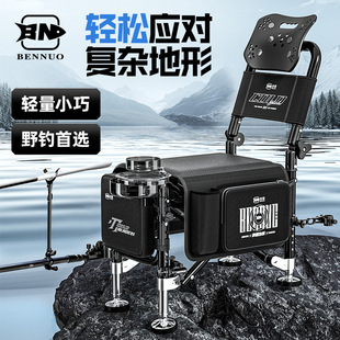 Benno Cold Blade Knight Fishing Chair New Model for Wild Fishing Multifunctional Fishing Chair Foldable Portable New Seat