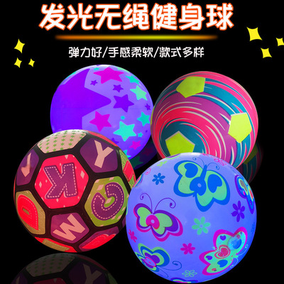 Chinese New Year Stall up football Toys Pat the ball luminescence Cordless Bodybuilding inflation Elastic ball wholesale