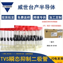 nlO1.5KE6.8A/11A/13A/15A/30A/33A/39A/TVSԭb