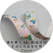 25mm��������ȫ����˫��� L1L014Ҧ�� ���ɺ����� �ƺ׸�����