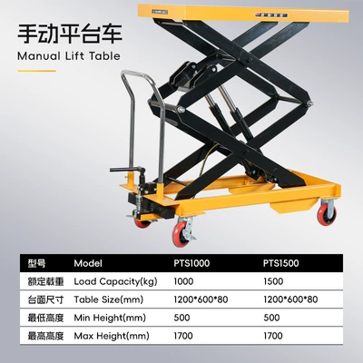 Avtomobil fırlanan platformaları, Jialite Manual Adjustable Platform - 1000kg-to-1700mm-countertop-120060080