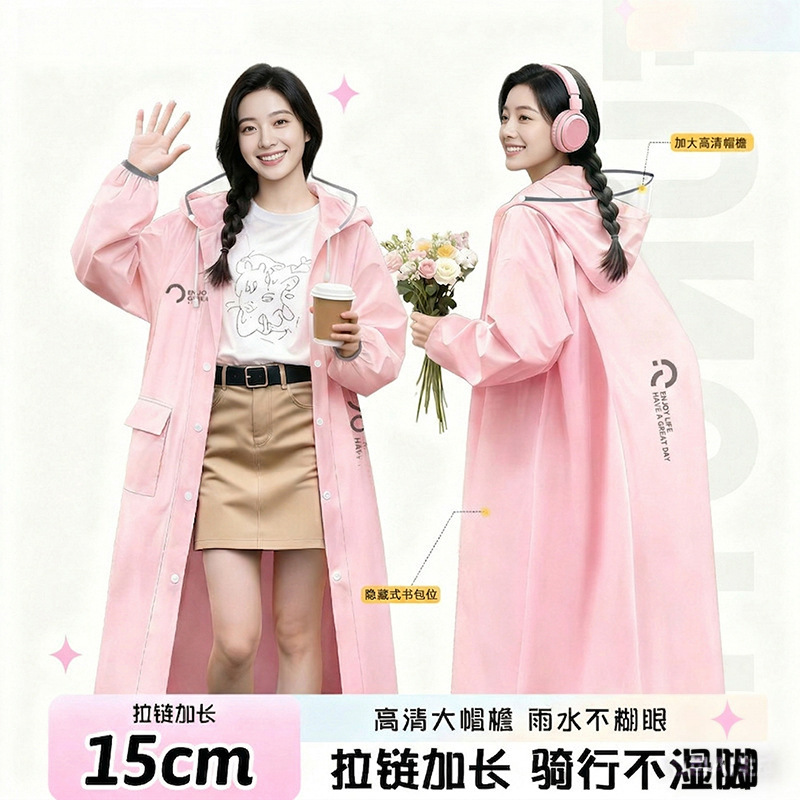 Eva Thickened Long Raincoat for Women, Full-Body Storm-Proof, Integrated Design for Students, Men, Adults, Electric Scooter, Outdoor Rain Poncho Eva Thickened Long Raincoat for Women, Full-Body Storm-Proof, Integrated Design for Students, Men, Adults, Electric Scooter, Outdoor Rain Poncho