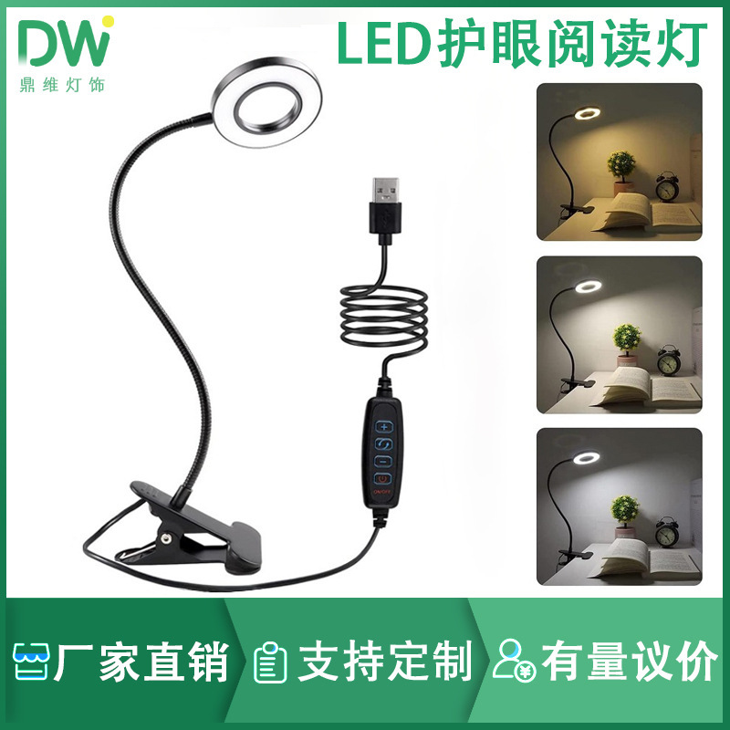 Eye-Protection Led Desk Lamp for Studying, Reading, Nail Art, Makeup, Eyebrow Tattooing, Selfie Fill Light, Magnifying Glass, Desktop Clip Lamp Eye-Protection Led Desk Lamp for Studying, Reading, Nail Art, Makeup, Eyebrow Tattooing, Selfie Fill Light, Magnifying Glass, Desktop Clip Lamp