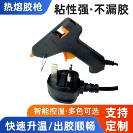其他五金工具;点胶设备;热熔胶