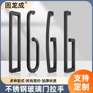 淋浴房拉手卫生间移门推拉门L型304不锈钢玻璃门把手扶手黑色