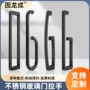 卫生间304黑色不锈钢拉手