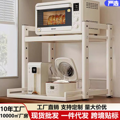 キッチンテーブル天板引き出し式棚クリーム風炊飯器電子レンジ鍋収納棚穴なし棚