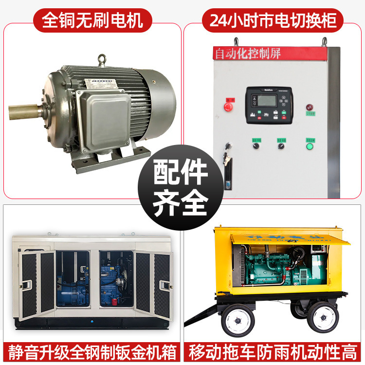 潍柴ディーゼル発電機50/200/400/500kw工場養殖三相発電機設備高機能|undefined